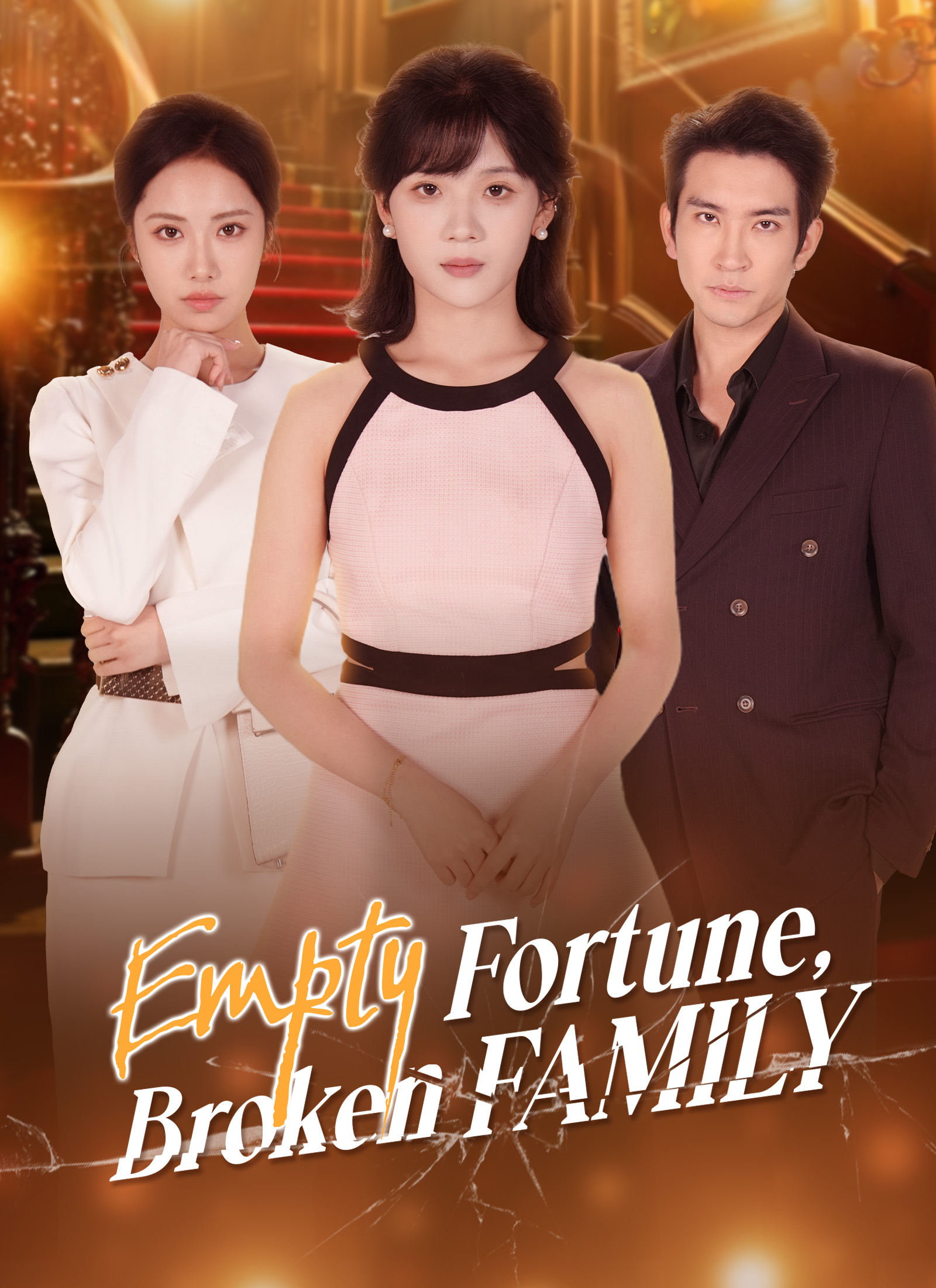 Empty Fortune, Broken Family (2024)