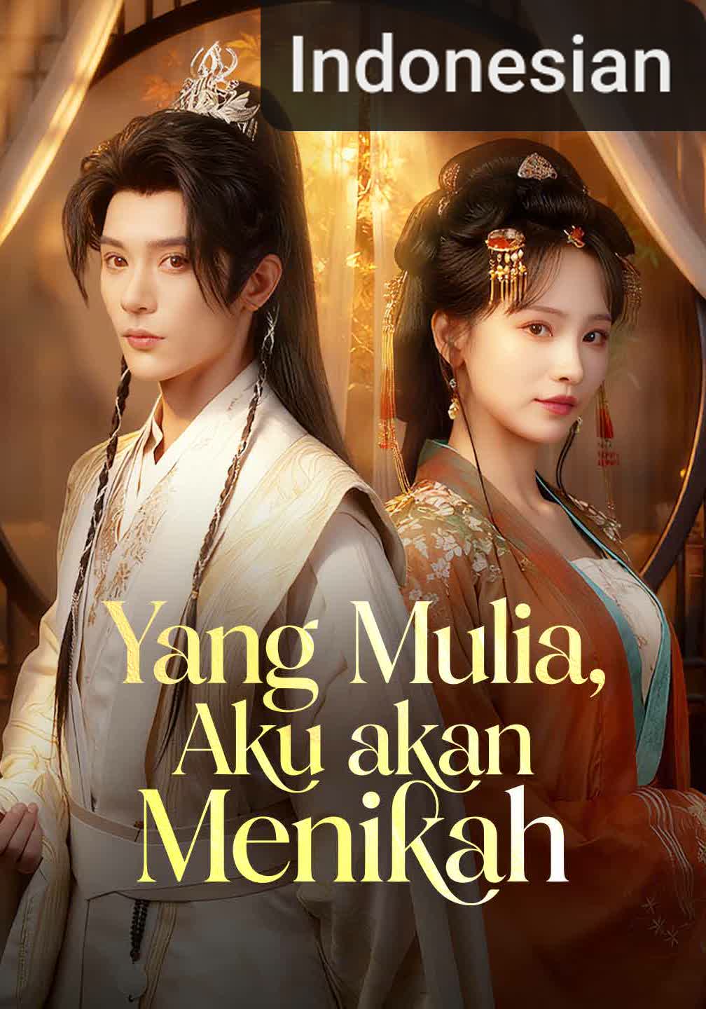 [Versi Dub] Yang Mulia, Aku akan Menikah [Indonesian] (2024)