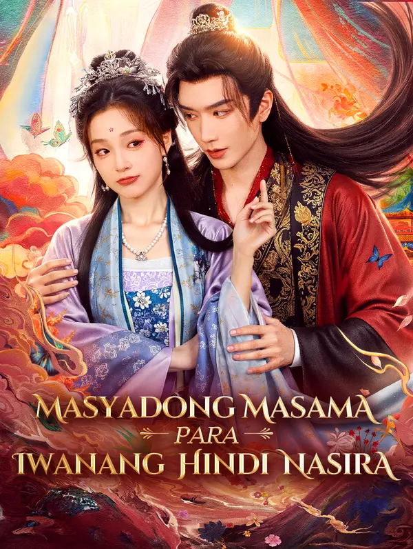 Masyadong Masama Para Iwanang Hindi Nasira