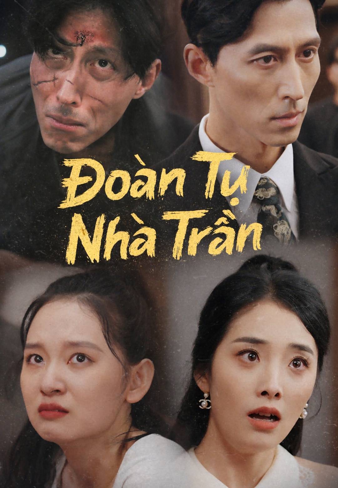 Đoàn Tụ Nhà Trần