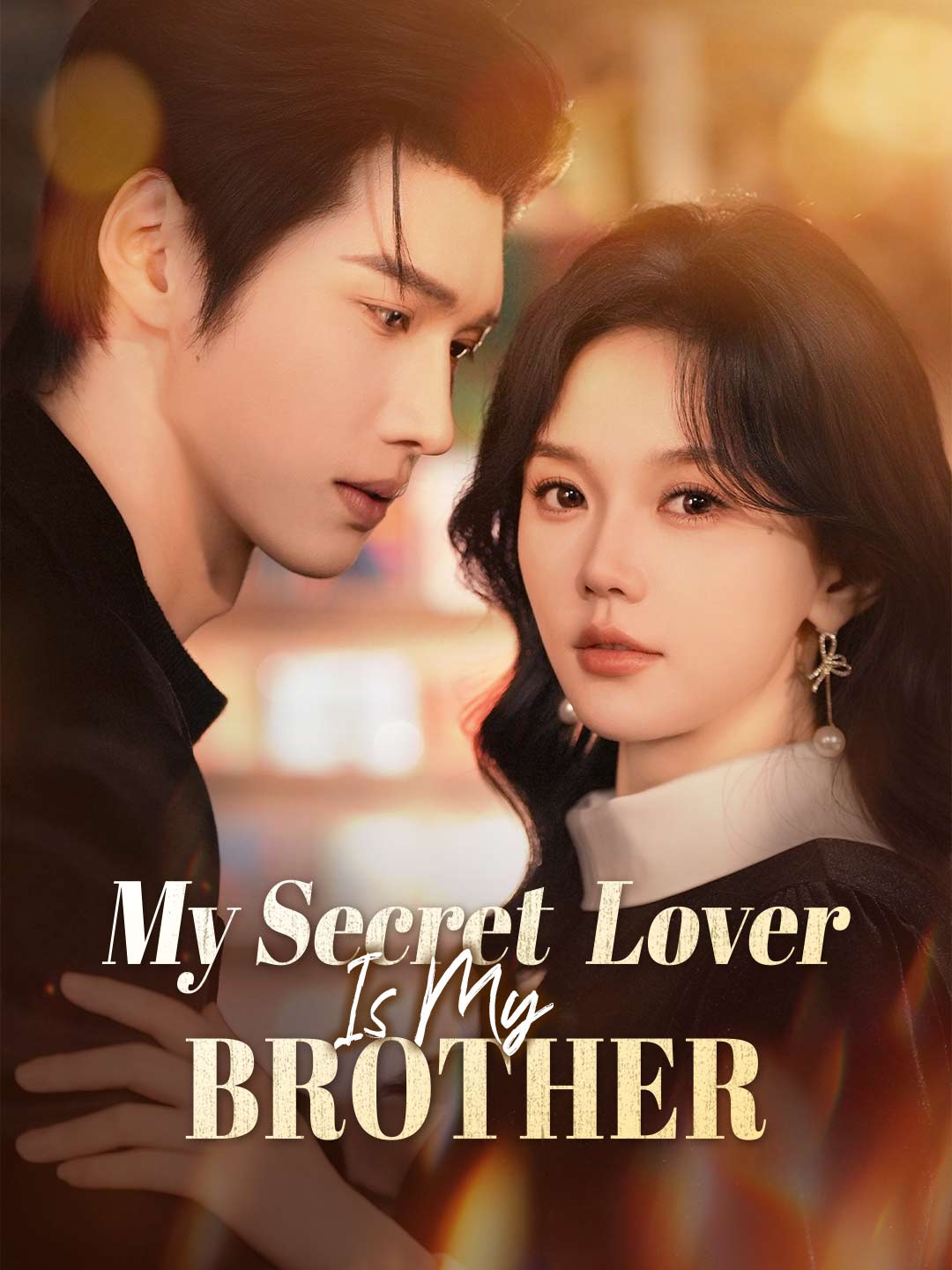 My Secret Lover Is My Brother (2026)