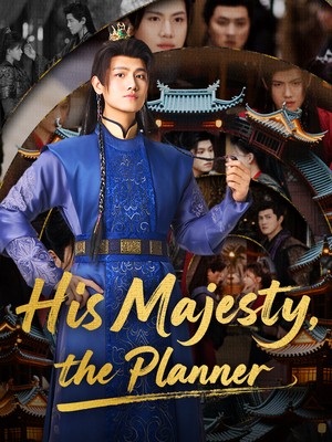His Majesty, the Planner