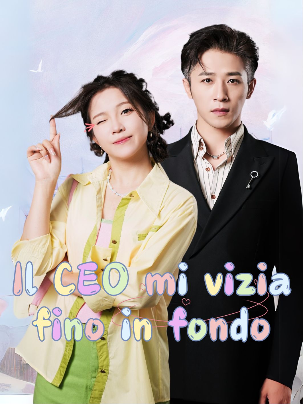 Il CEO mi vizia fino in fondo