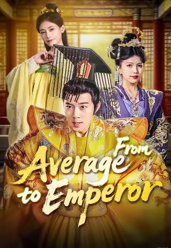 From Average to Emperor