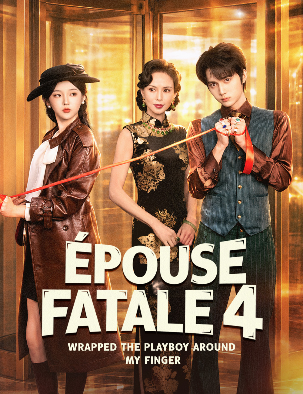 Épouse fatale 4 (2024)