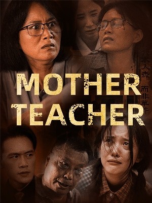 Mother Teacher