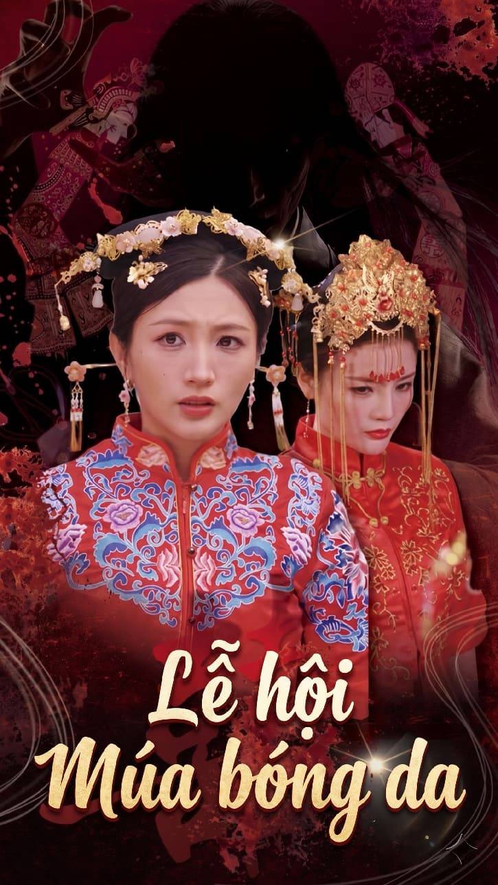 Lễ hội Múa bóng da