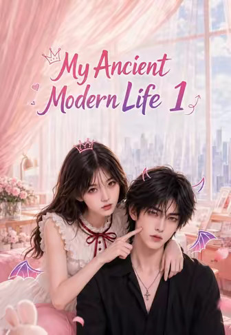 My Ancient Modern Life 1
