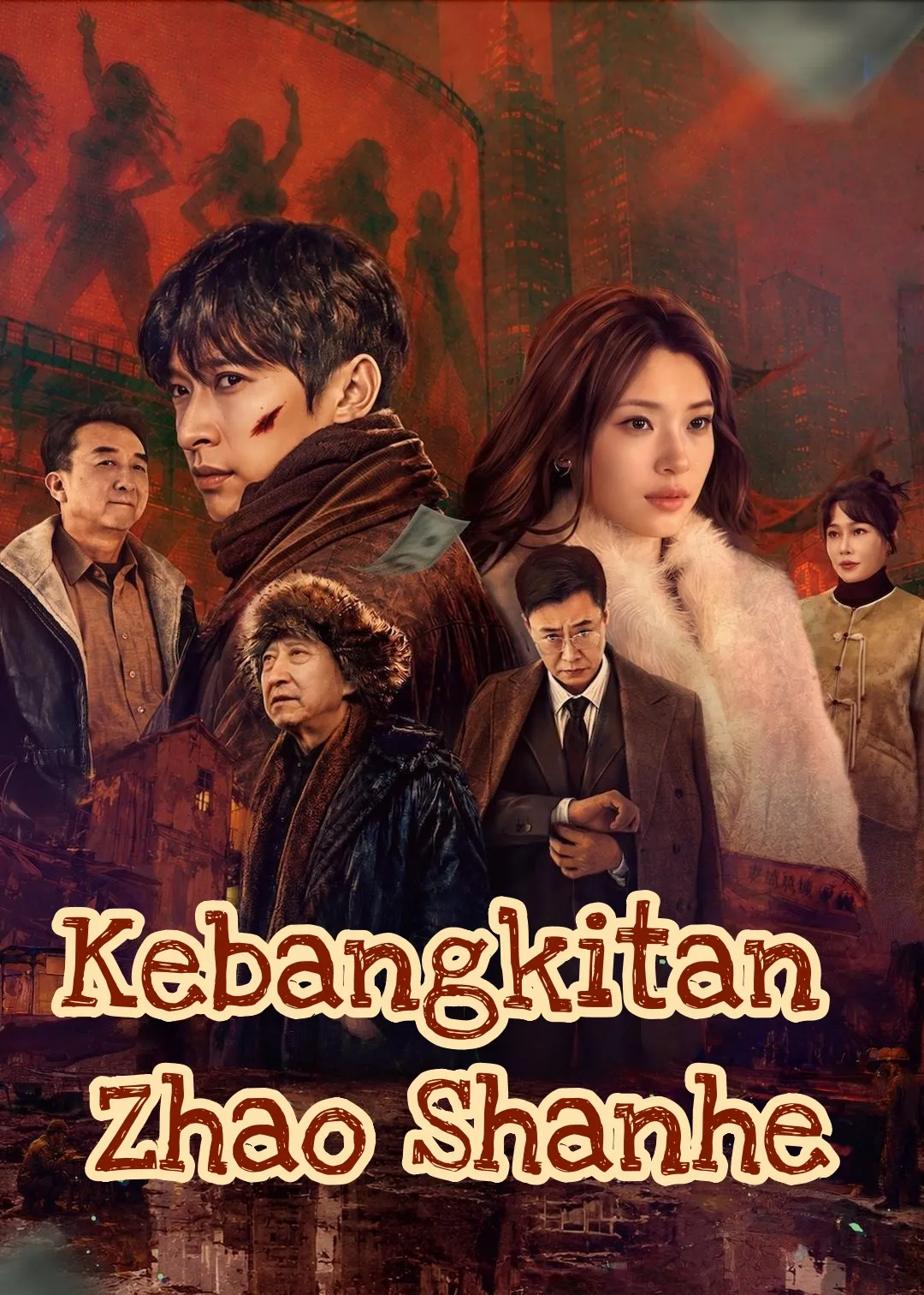 Kebangkitan Zhao Shanhe