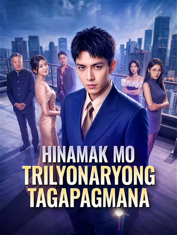Hinamak Mo Trilyonaryong Tagapagmana