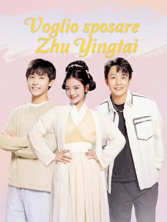 Voglio sposare Zhu Yingtai