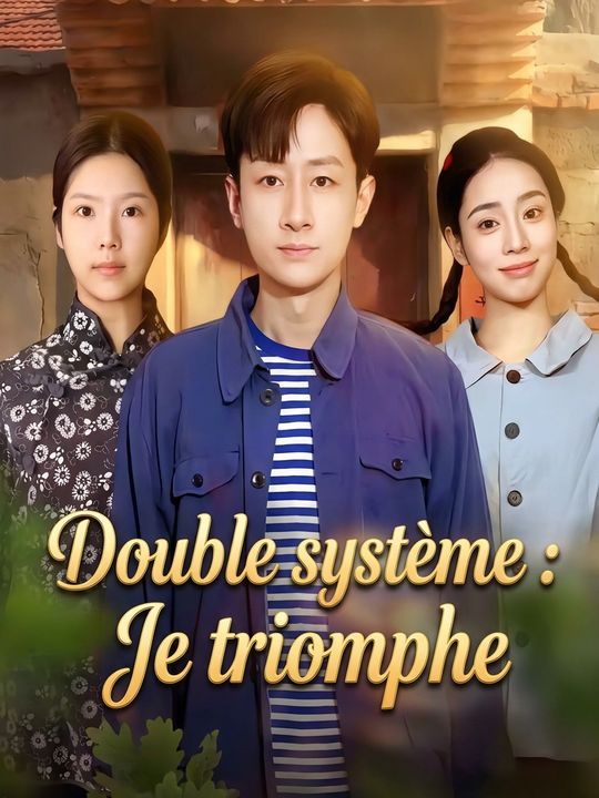 Double système : Je triomphe