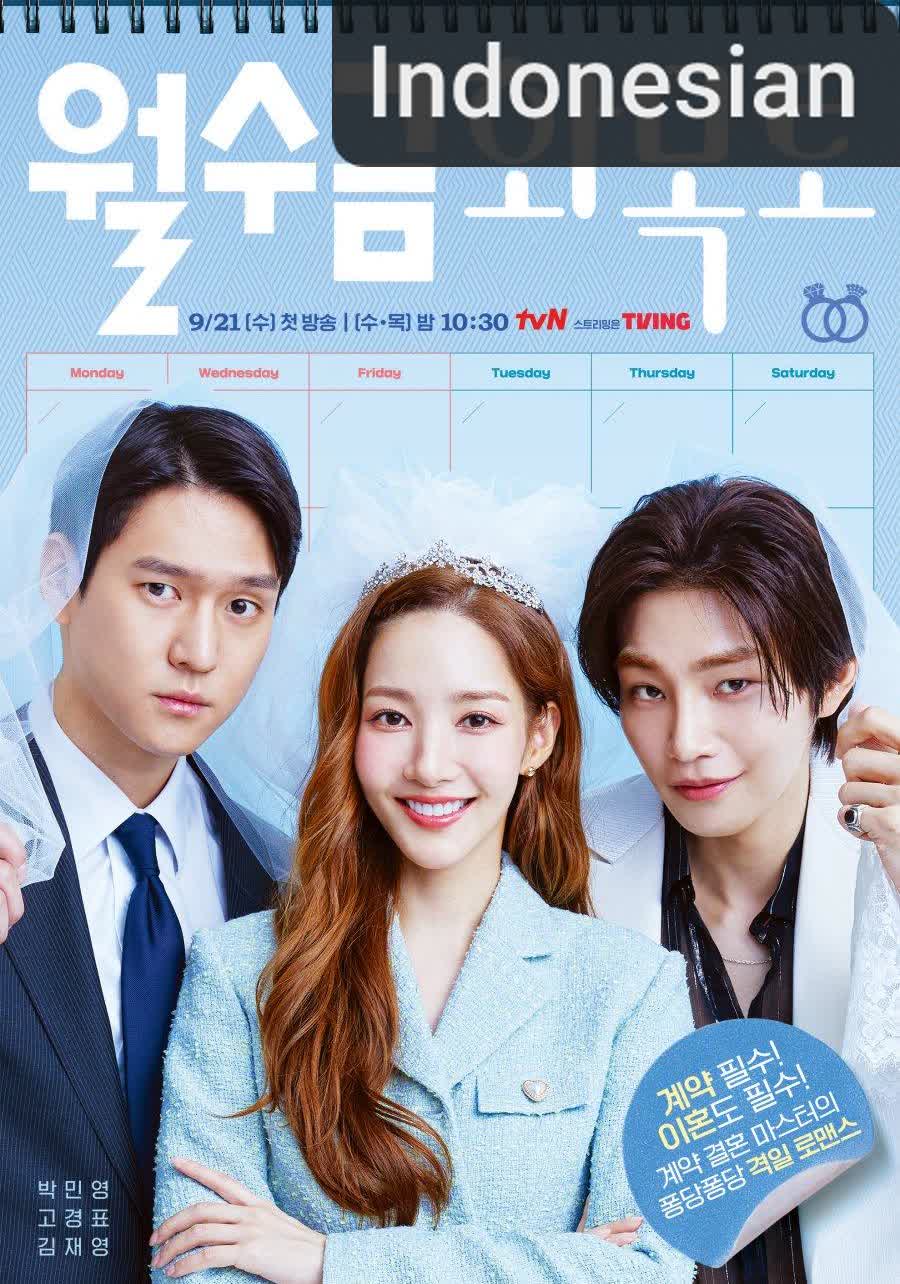 Love in Contract [Indonesian]