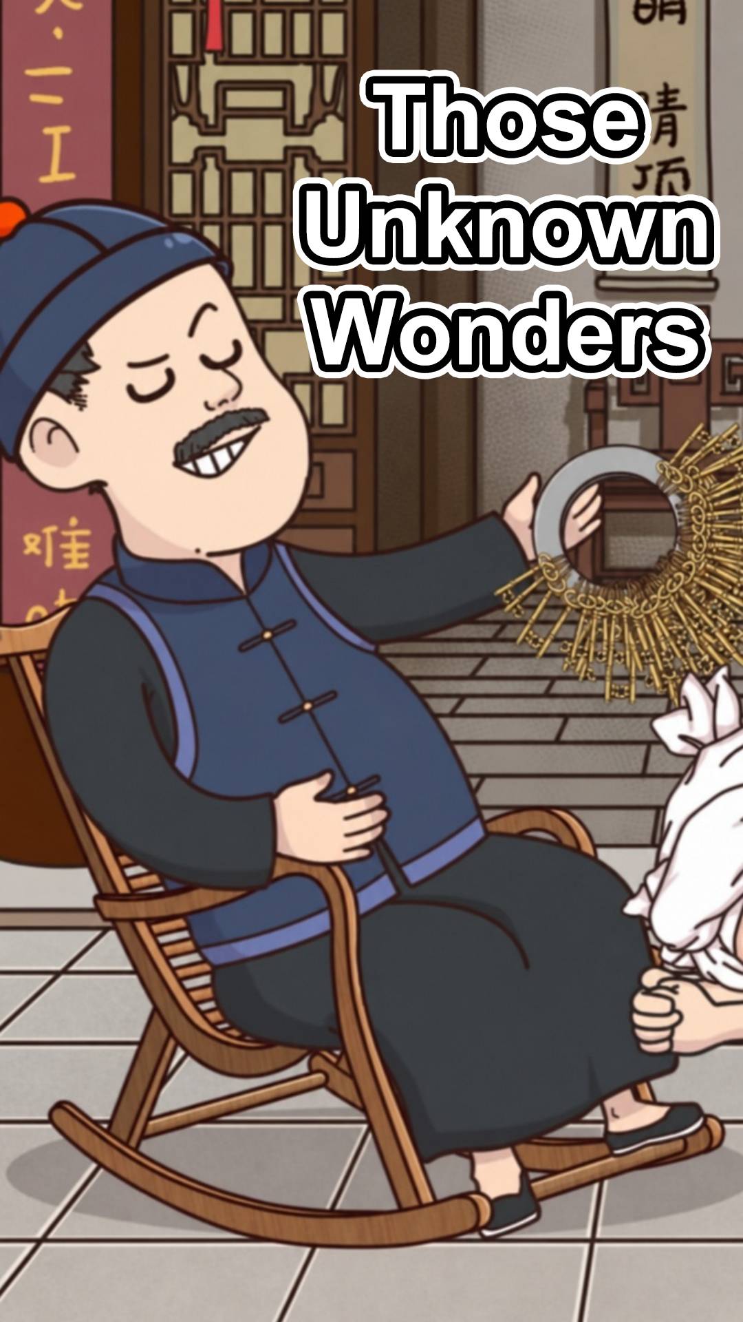 Those Unknown Wonders