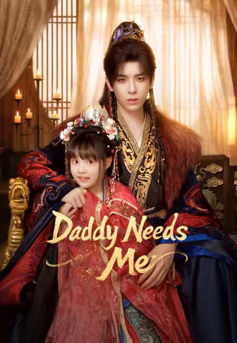 Daddy Needs Me