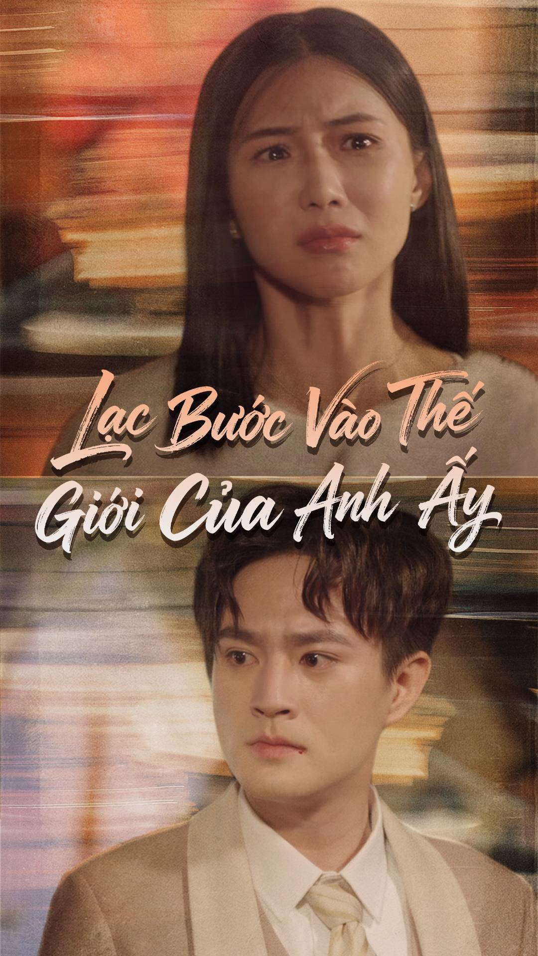 Lạc Bước Vào Thế Giới Của Anh Ấy