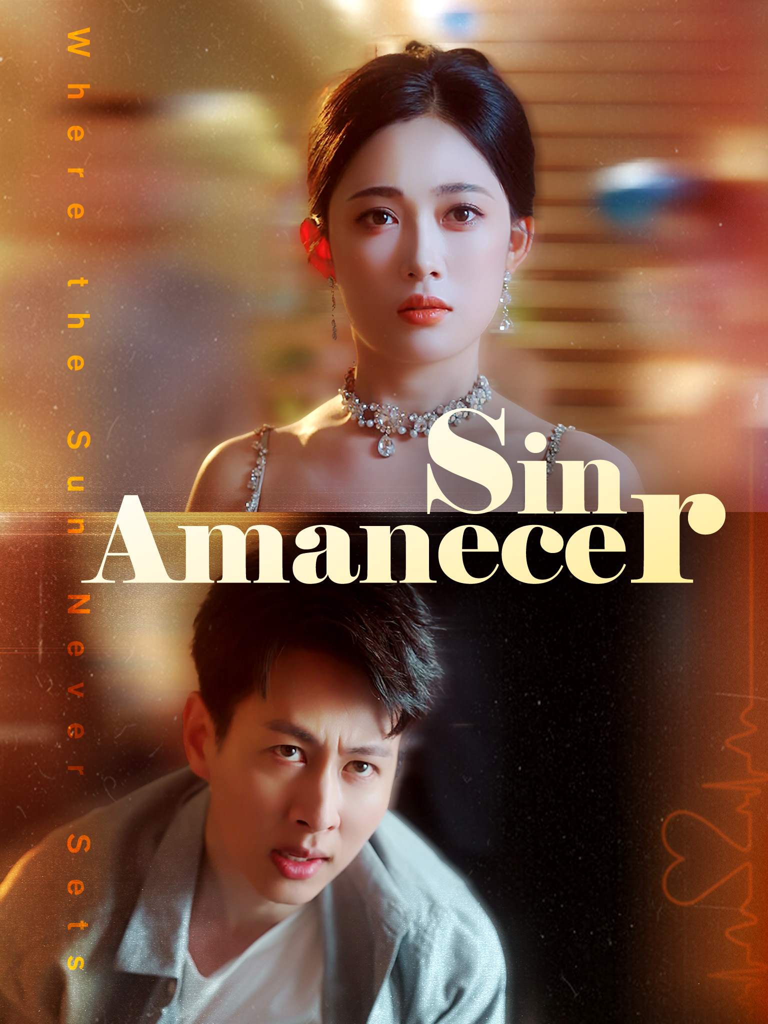 Sin Amanecer（AI配音版）
