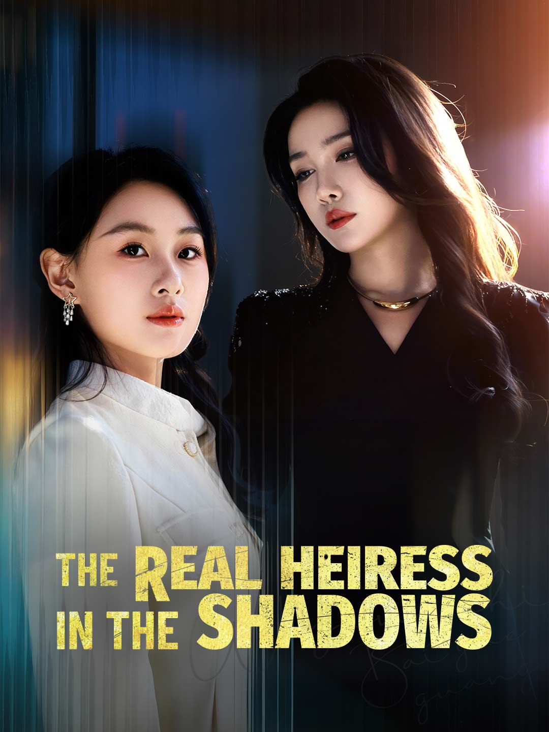 The Real Heiress in the Shadows (2026)