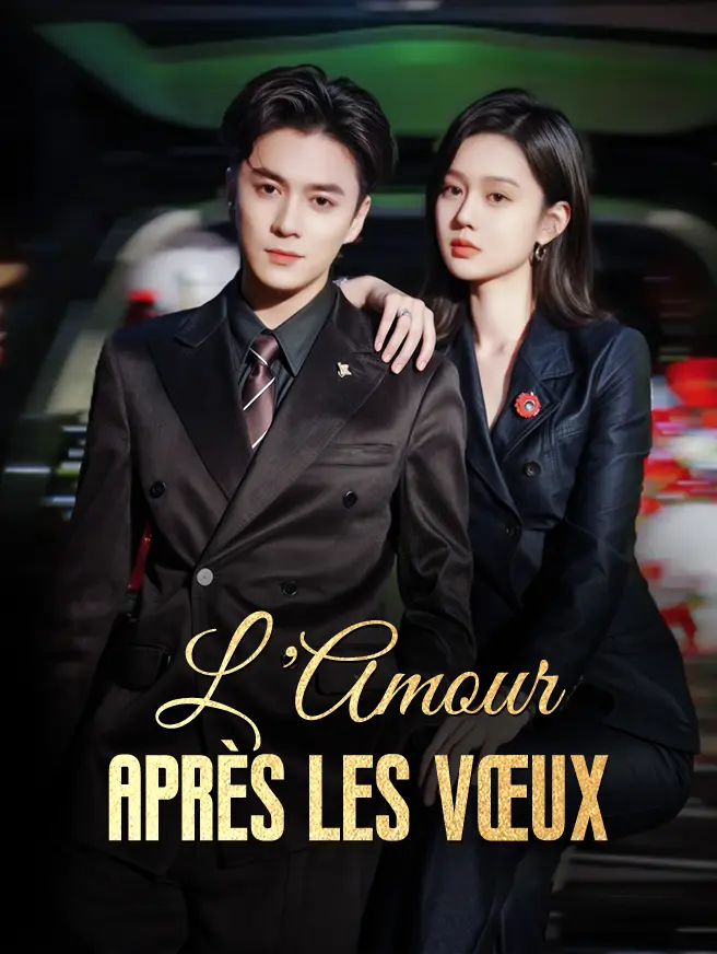 L'Amour après les Vœux
