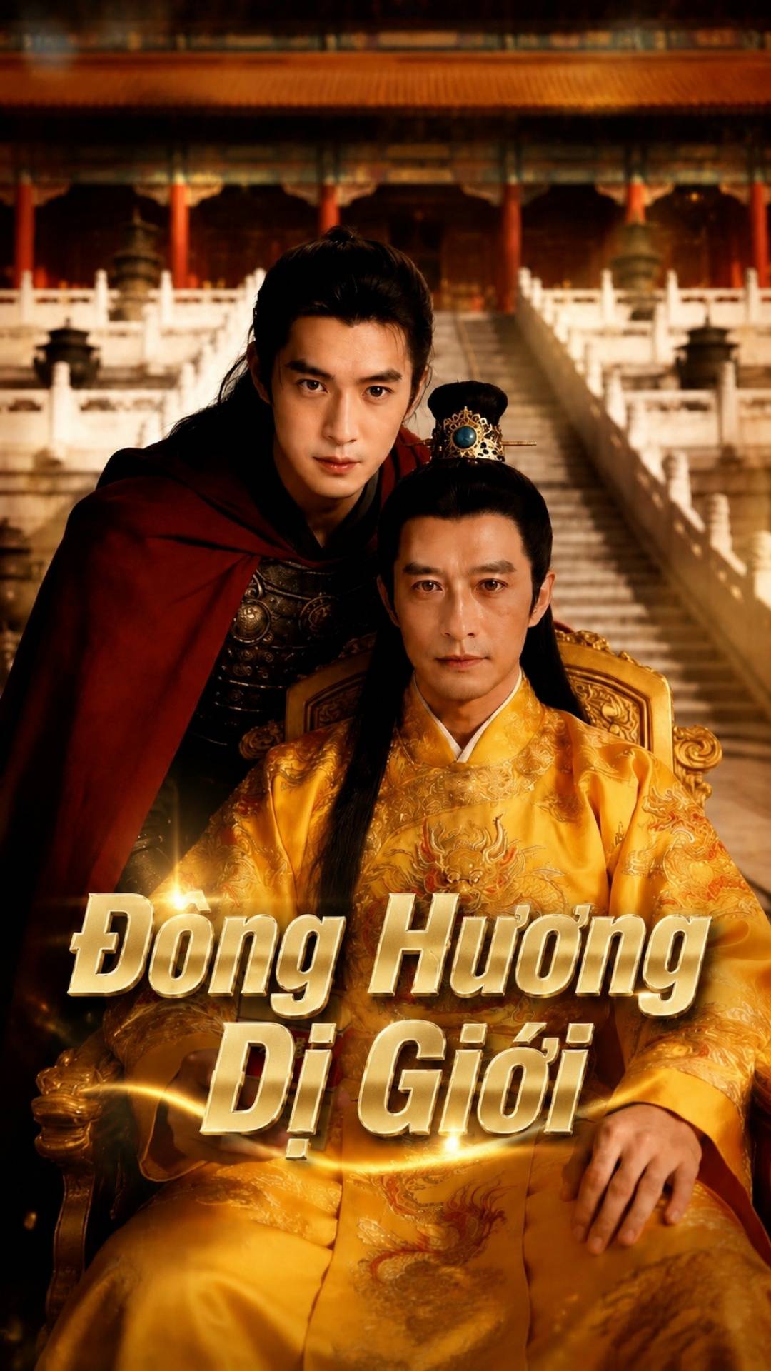 Đồng Hương Dị Giới