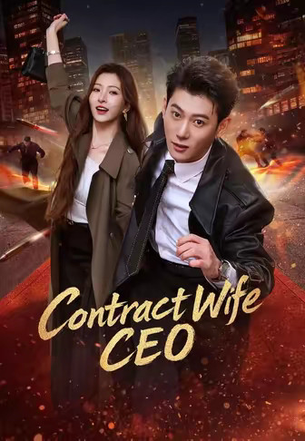 Contract Wife CEO