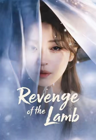 Revenge of the Lamb