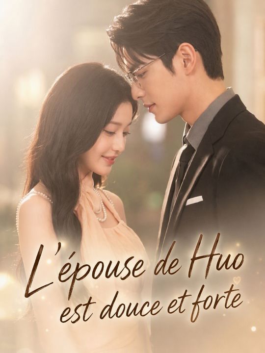 L'épouse de Huo est douce et forte