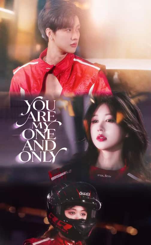You Are My One and Only