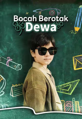Bocah Berotak Dewa