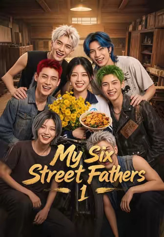 My Six Street Fathers 1