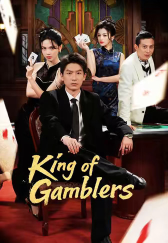 King of Gamblers