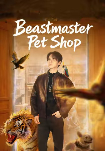 Beastmaster Pet Shop
