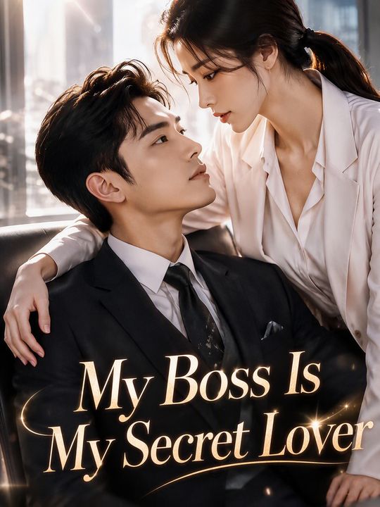 My Boss Is My Secret Lover