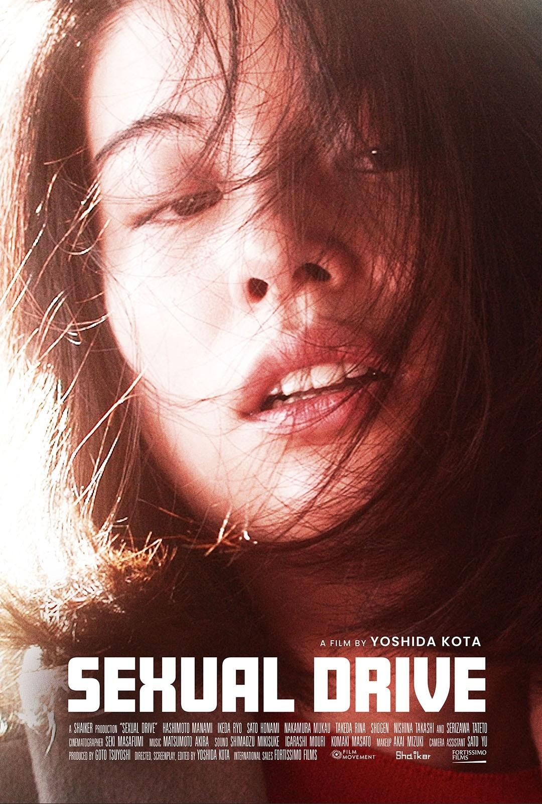 Sexual Drive (2022)