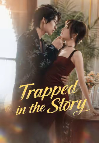 Trapped in the Story