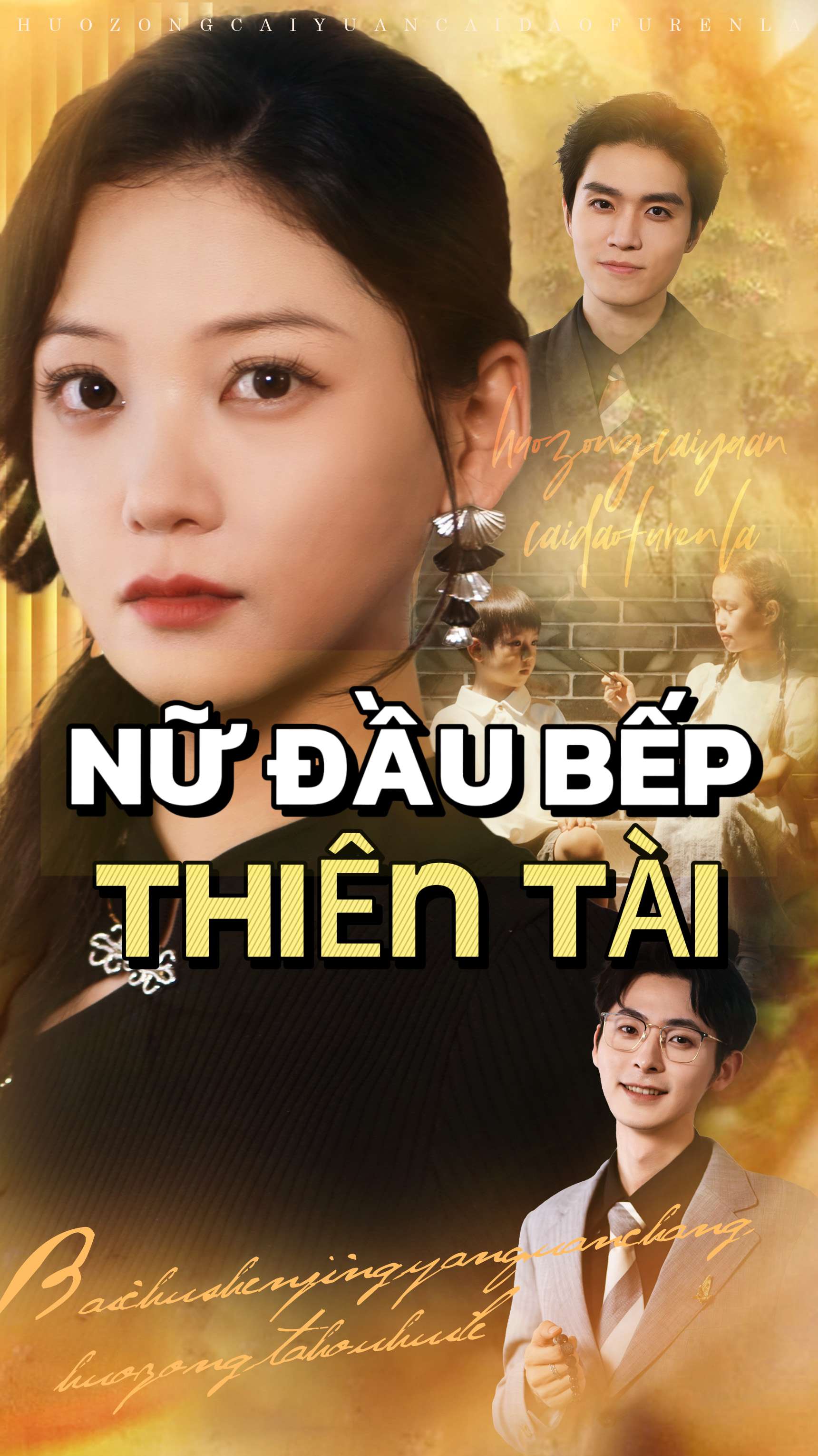 Nữ Đầu Bếp Thiên Tài