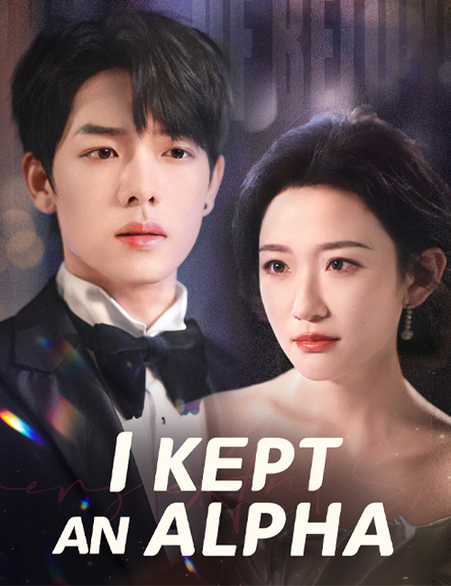 I Kept an Alpha（Dubbed）