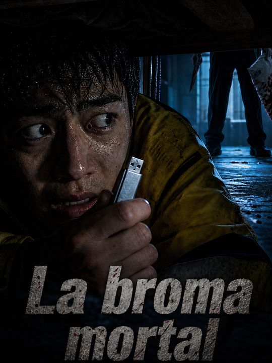 Atrapado en una broma mortal