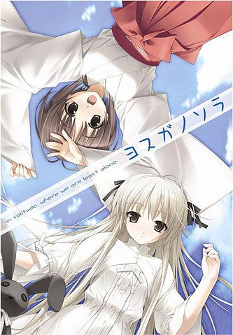 Yosuga No Sora [Indonesian] (2015)