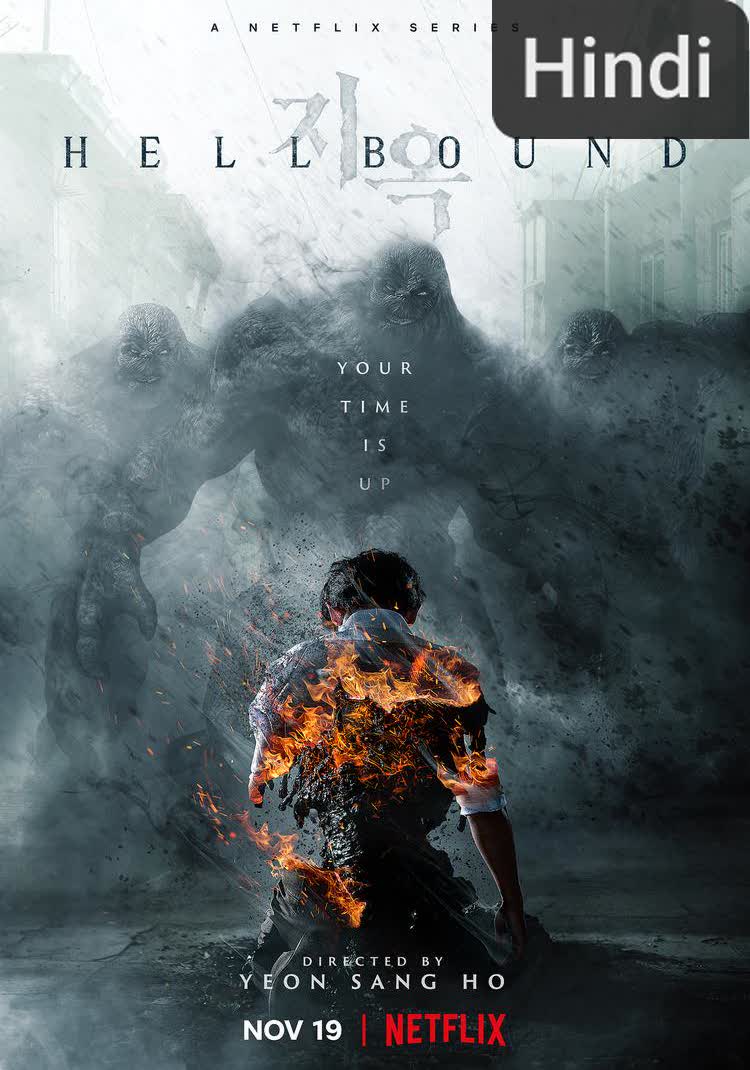 Hellbound [Hindi]