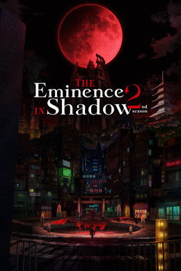 The Eminence in Shadow [Indonesian] S2 (2023)