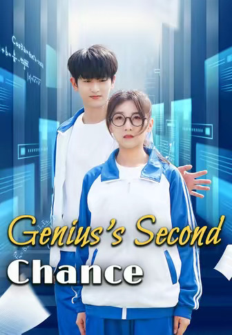 Genius's Second Chance