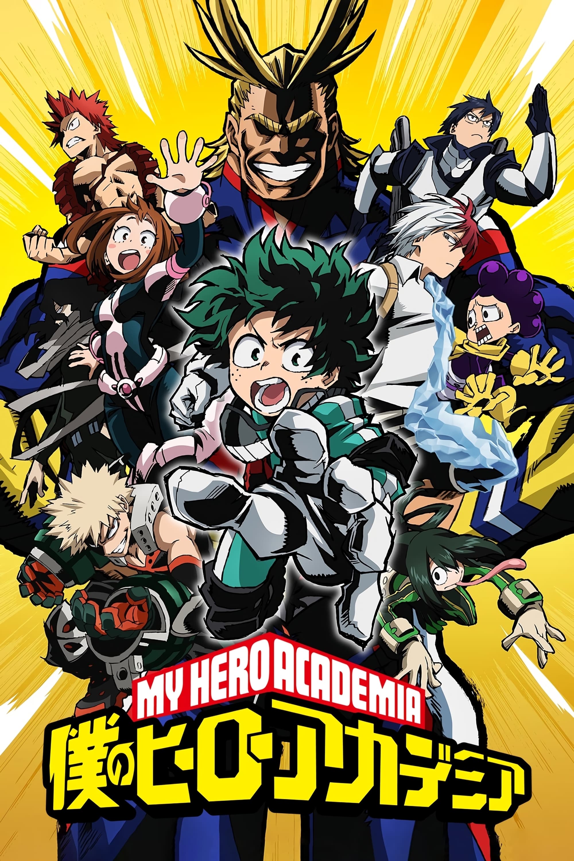 My Hero Academia [Indonesian] (2018)