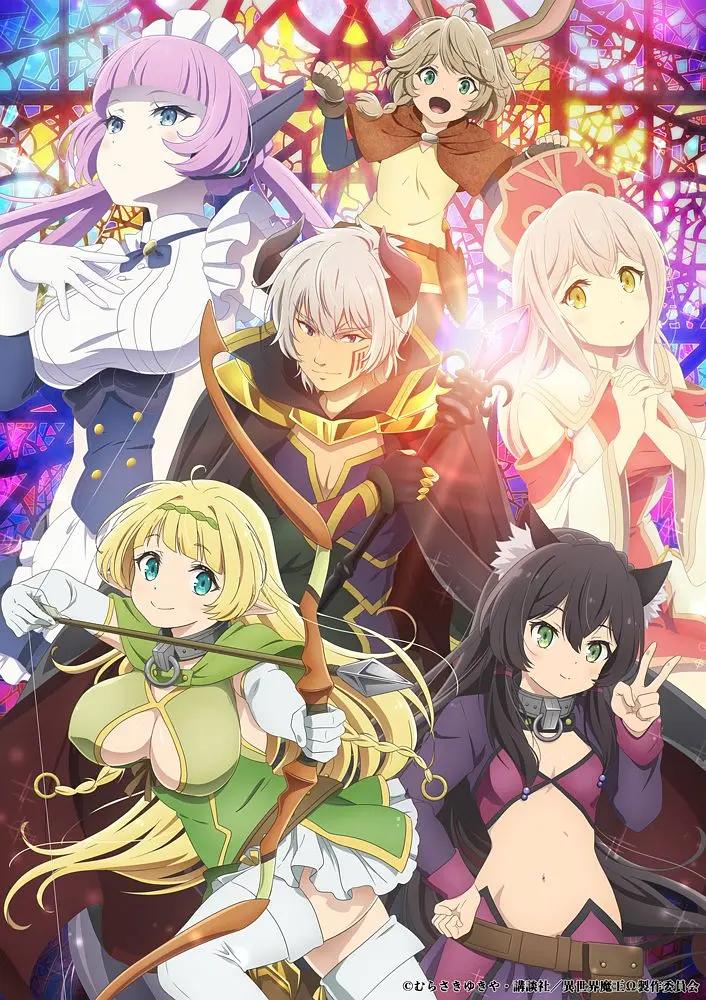 Isekai Maou to Shoukan Shoujo no Dorei Majutsu: Omega Mini Anime