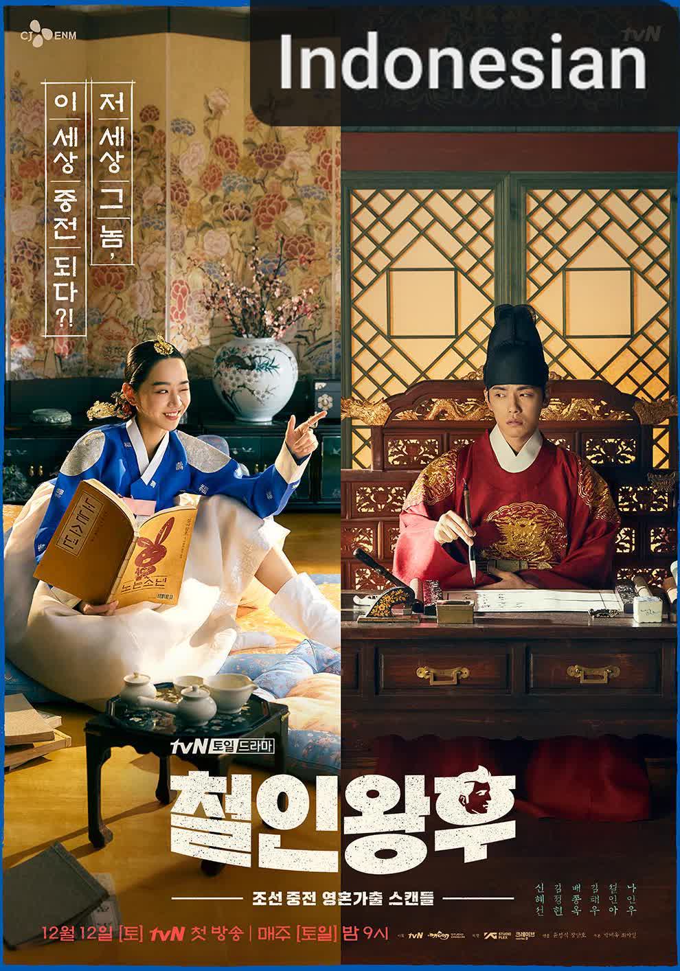 Mr. Queen [Indonesian]