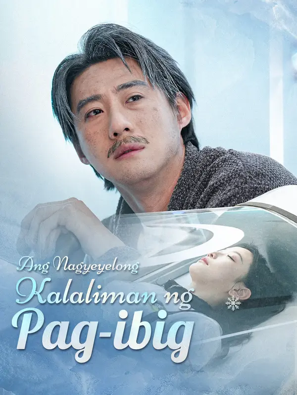 Ang Nagyeyelong Kalaliman ng Pag-ibig(Dubbed)