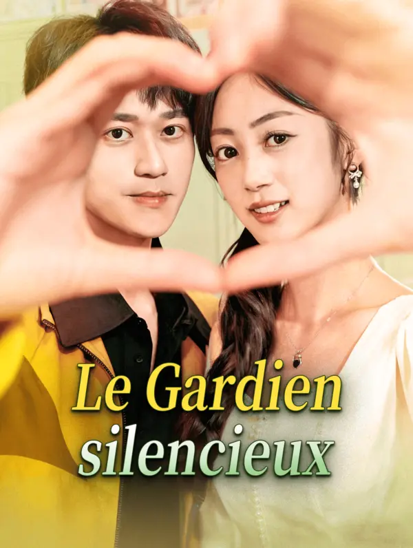 Le Gardien silencieux