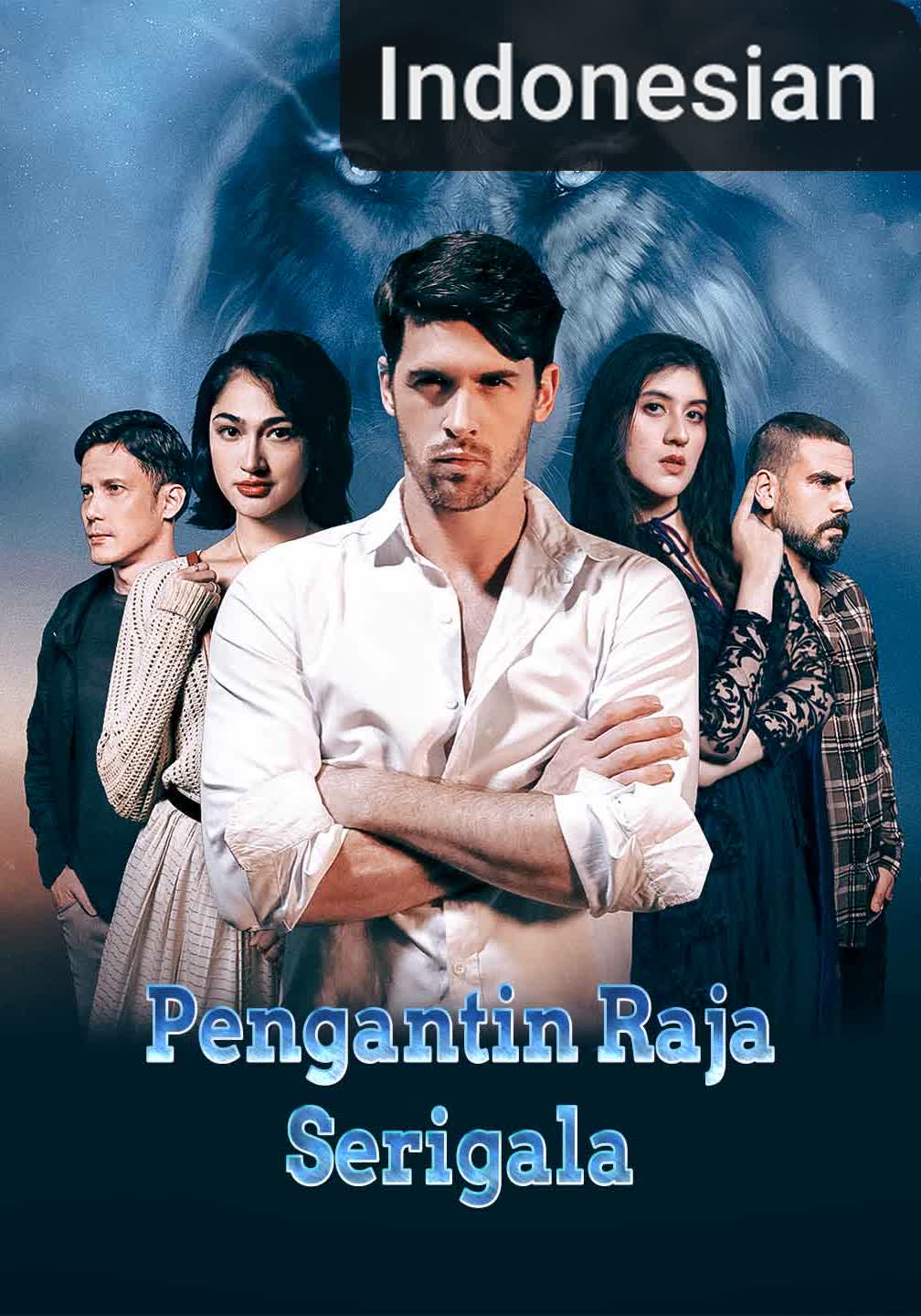 Pengantin Raja Serigala [Indonesian] (2024)