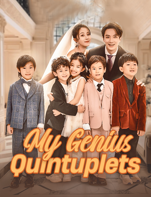 My Genius Quintuplets (2025)