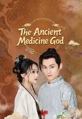 The Ancient Medicine God
